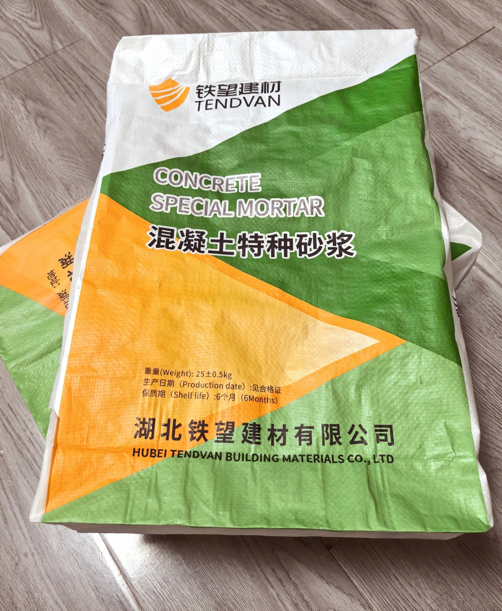 绥滨薄层快速修补料