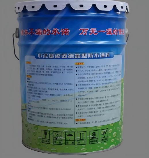 绥滨水泥基渗透结晶防水涂料